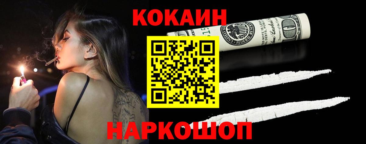 Кокаин Перу Ачхой-Мартан