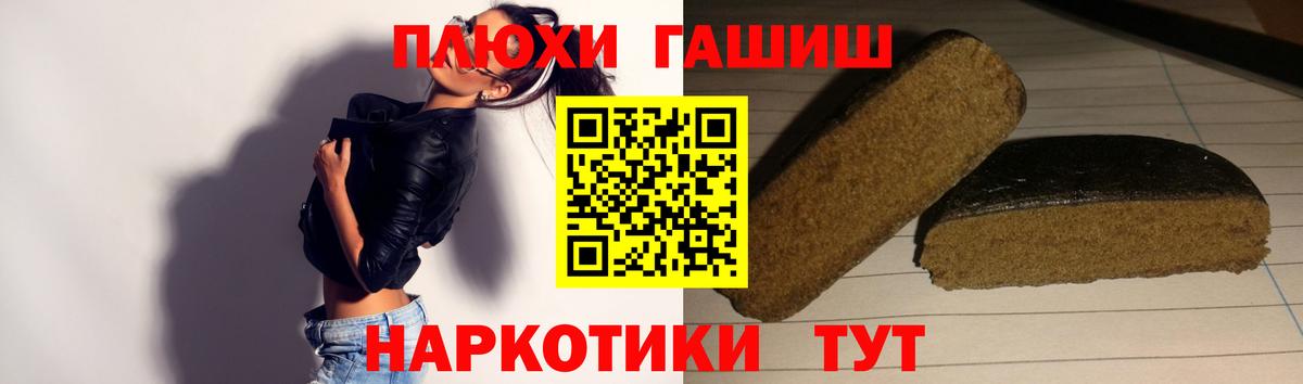 Гашиш гарик Ачхой-Мартан