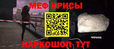 гашишное масло Шебекино