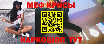 стафф Шахты