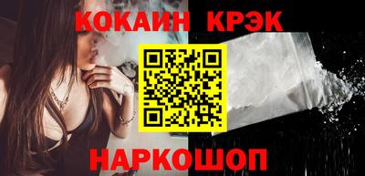 гидра Ярославль