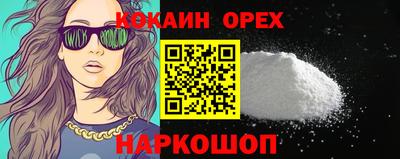 spice Шелехов