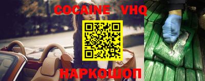 стафф Шахты