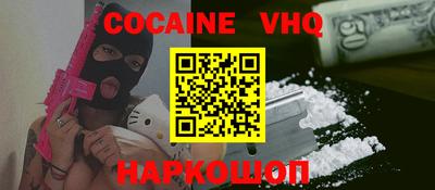 гашишное масло Шебекино