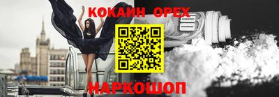 гашишное масло Шебекино