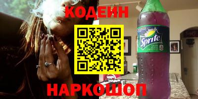 spice Шелехов