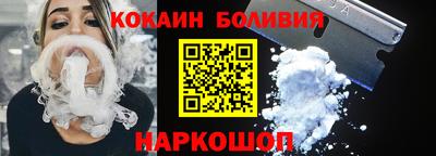 spice Шелехов