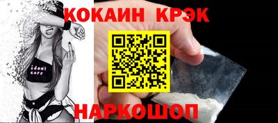гашишное масло Шебекино