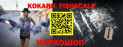 гашишное масло Шебекино