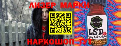 гашишное масло Шебекино