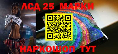 стафф Шахты