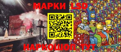 героин Ярцево