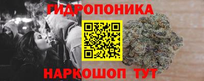 гашишное масло Шебекино