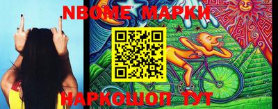 каннабис Янаул