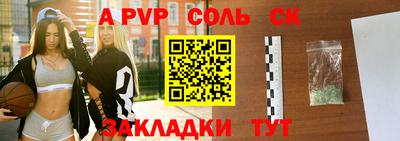 гашишное масло Шебекино