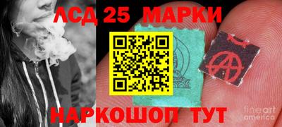 стафф Шахты