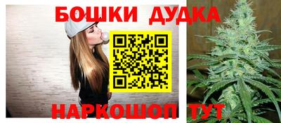 гидра Ярославль