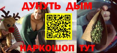spice Шелехов
