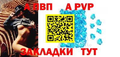 гидра Ярославль