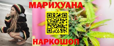 стафф Шахты