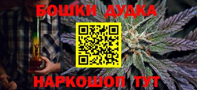 стафф Шахты