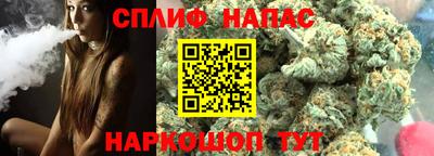 гашишное масло Шебекино