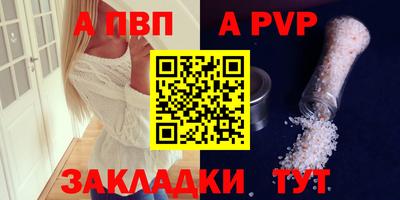 гашишное масло Шебекино
