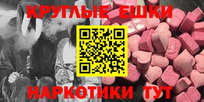 spice Шелехов