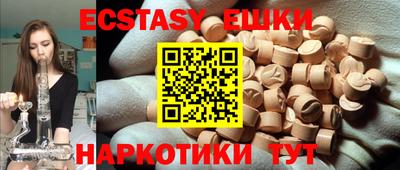 стафф Шахты