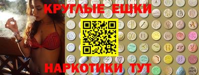 каннабис Янаул