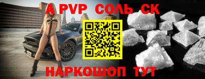 героин Ярцево
