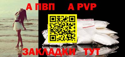 гашишное масло Шебекино