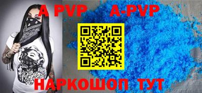 гидра Ярославль