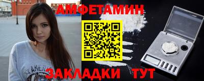 стафф Шахты
