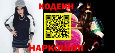 spice Шелехов