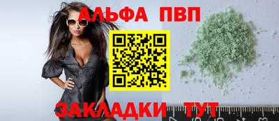 гидра Ярославль