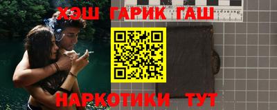 стафф Шахты