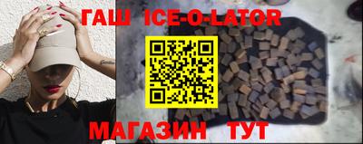 героин Ярцево