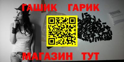стафф Шахты