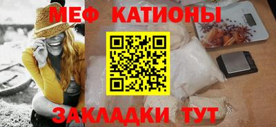 гашишное масло Шебекино