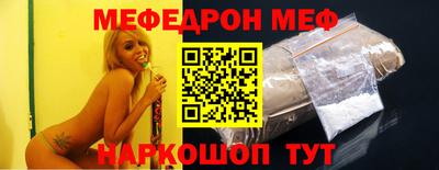 spice Шелехов