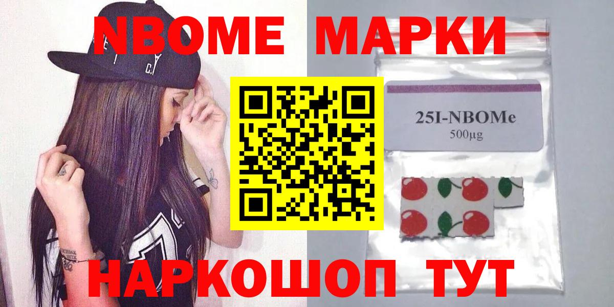 LSD-25 экстази ecstasy Ачхой-Мартан