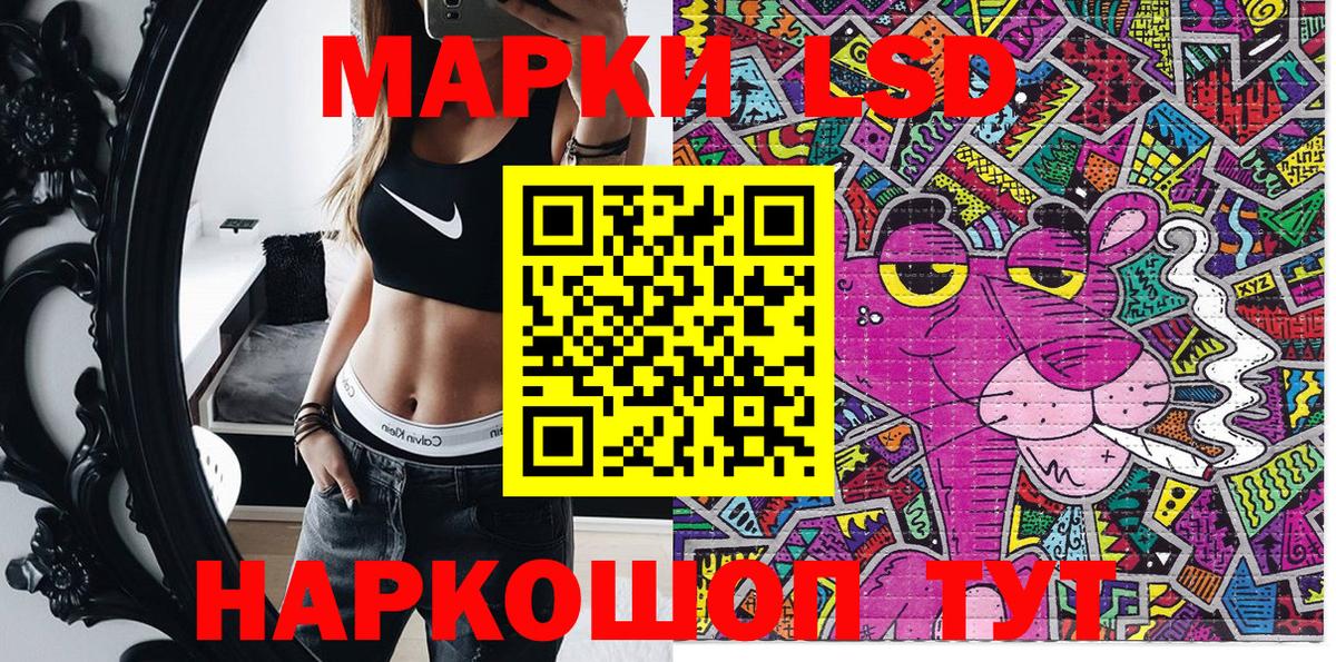 Наркотические марки 1,8мг Ачхой-Мартан