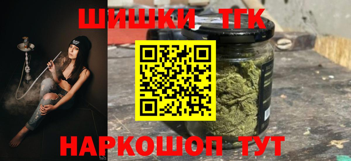 Бошки марихуана LSD WEED Ачхой-Мартан